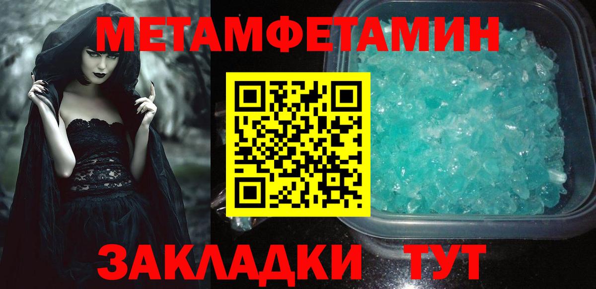 Amphetamine Premium Нефтекумск