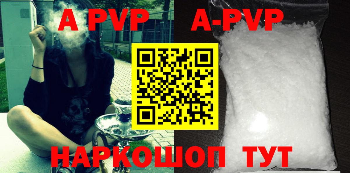 сколько стоит  Alpha-PVP СК  Нефтекумск  Вход с VPN  А ПВП крисы CK  Alpha PVP VHQ 