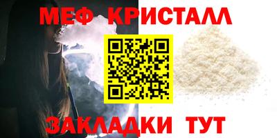 мефедрон VHQ Усть-Илимск