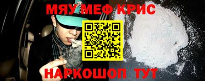 мефедрон VHQ Усть-Илимск