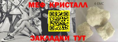 мефедрон VHQ Усть-Илимск