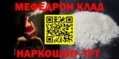 COCAINE Усть-Джегута