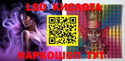 ECSTASY Уссурийск
