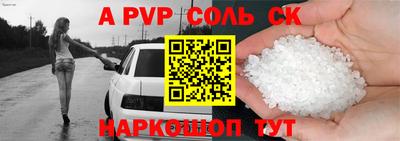 COCAINE Усть-Джегута