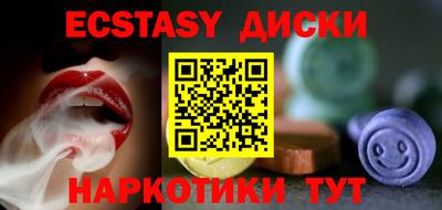 мефедрон VHQ Усть-Илимск