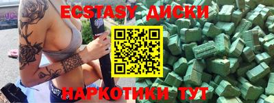 мефедрон VHQ Усть-Илимск