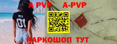 мефедрон VHQ Усть-Илимск
