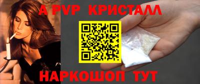 мефедрон VHQ Усть-Илимск