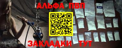 COCAINE Усть-Джегута