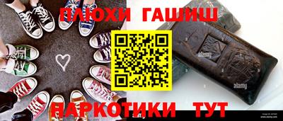 мефедрон VHQ Усть-Илимск