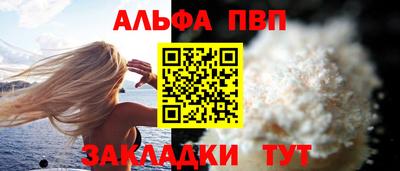 мефедрон VHQ Усть-Илимск