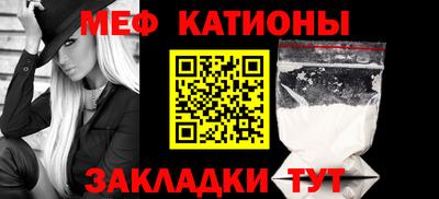 мефедрон VHQ Усть-Илимск