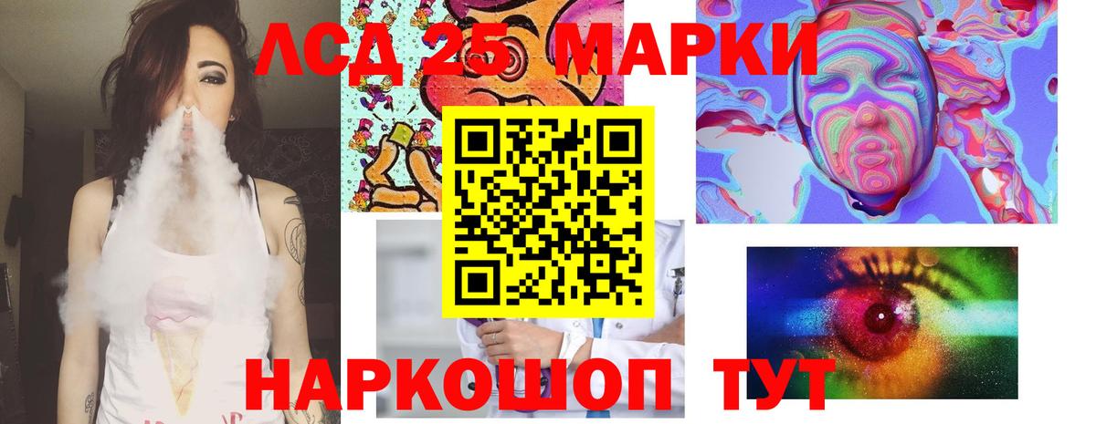 Нефтекумск  ЛСД экстази  Вход с VPN  Лсд 25 экстази ecstasy  ЛСД экстази ecstasy 