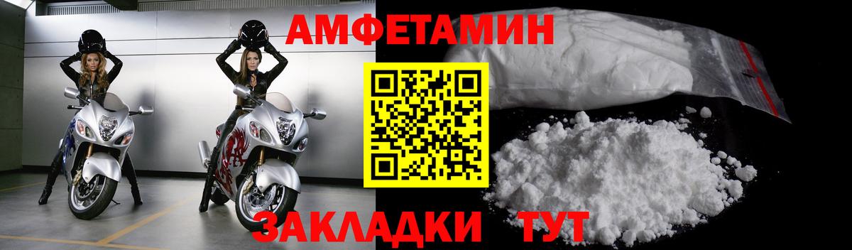 Нефтекумск  Первитин пудра  Вход с VPN 