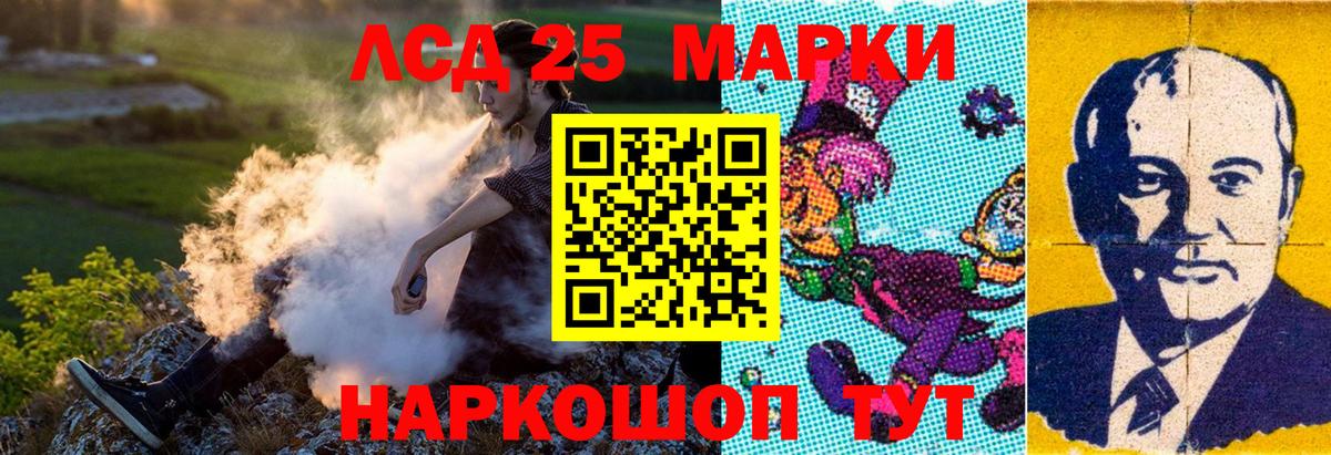 Нефтекумск  Марки N-bome 1,5мг  Марки N-bome 1,5мг  Вход с VPN 